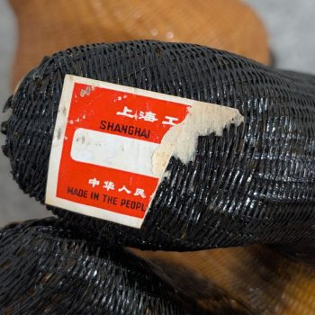 Vintage woven wicker panda, China circa 1970s (Shanghai/Zhejiang) - Image 5